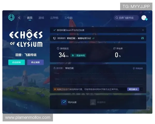 易游云游戏：云端技术助力玩家实现零延迟高品质游戏体验