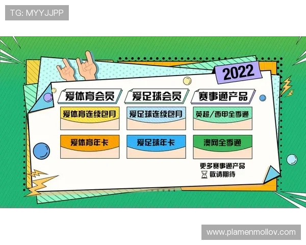 爱体育官网app下载界面简洁操作便捷，适合所有年龄段体育爱好者使用