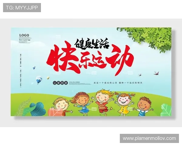 爱体育登录提供个性化运动计划和健康管理工具，助你科学运动，打造健康生活新方式