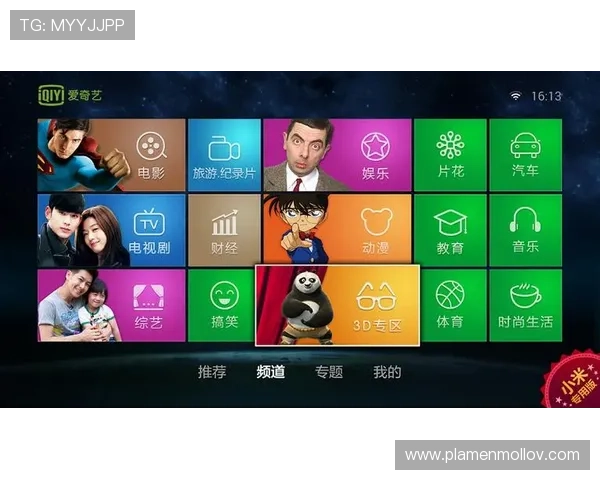 爱游戏app下载tv版支持多平台同步,随时随地畅玩精彩游戏内容 爱游戏app下载tv版支持多平台同步,随时随地畅玩精彩游戏内容