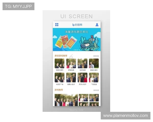 爱游戏app官方正式上线,带你体验最全最新的游戏资讯与精彩活动内容 爱游戏app官方正式上线,带你体验最全最新的游戏资讯与精彩活动内容