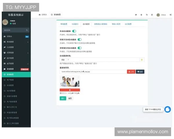 爱游戏app网页版官方入口官方客服支持，解决您的所有使用疑问
