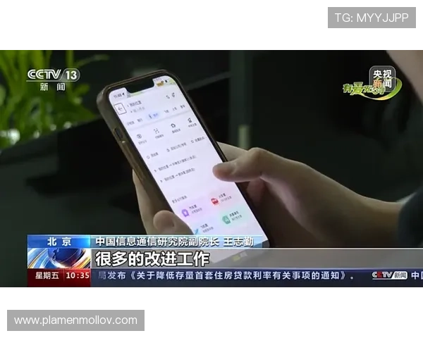 爱游戏体育官方官网的安全支付和隐私保护措施保障用户的使用体验