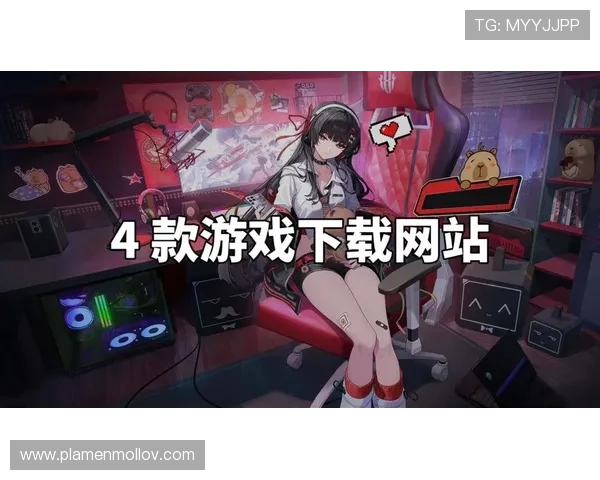 爱游戏唯一官方平台网址官方最新发布，提供最全面的游戏资讯与下载服务