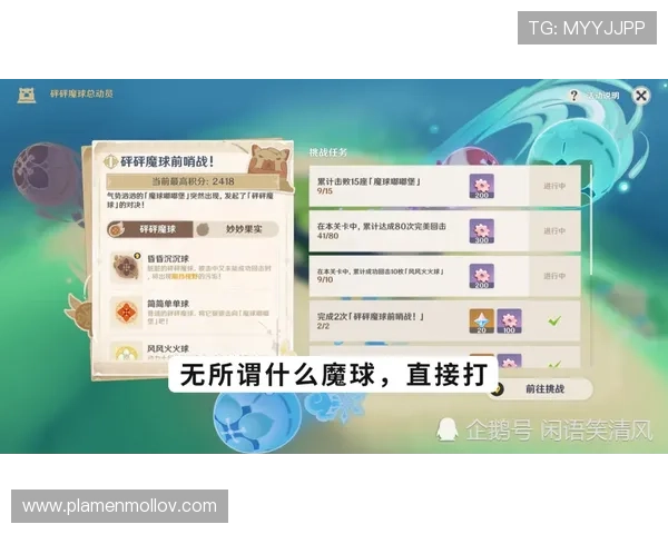 爱游戏平台官方官网最新活动优惠信息，第一时间掌握平台促销和福利活动动态