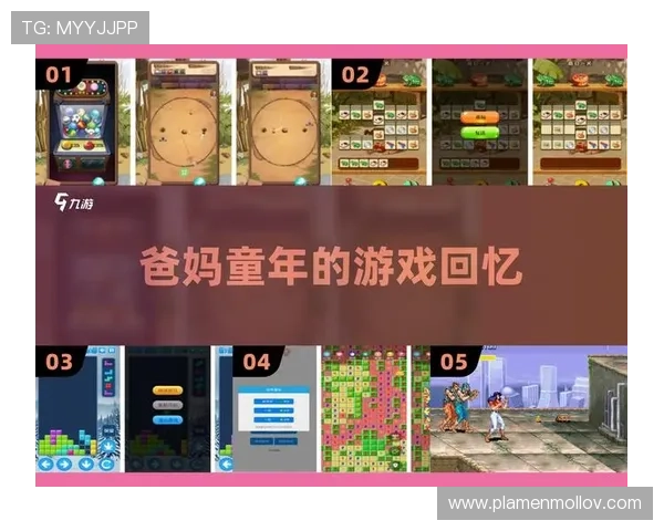 爱游戏手机娱乐：提升手机游戏画质与流畅度的实用技巧